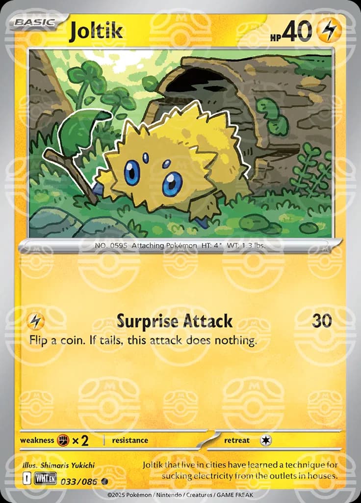 Joltik (Master Ball Pattern)  - White-Flare