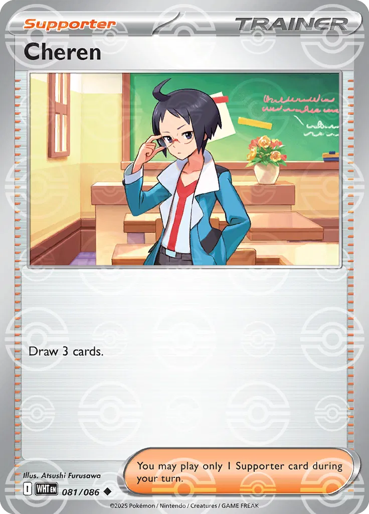 Cheren (Poke Ball Pattern)  - White-Flare